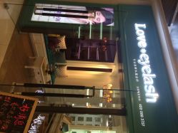 爱睫物语(新天地店)-爱睫物语