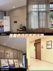 -重庆安琪儿妇产医院-妇幼保健联盟医院