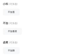 -老门刀削面(小酱坊店)