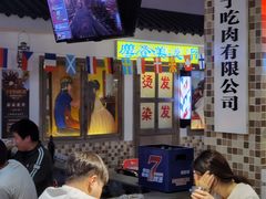 -马路牙子烧烤音乐酒馆(望京店)