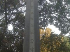 -汇龙潭