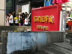 -龙翔服饰城(龙翔大厦店)