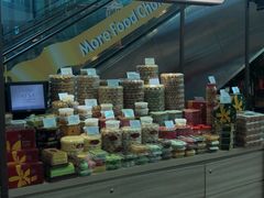 -本格旺索罗(樟宜机场T1店)
