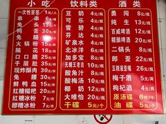 -雲记卢妈冷锅串串(中道街总店)
