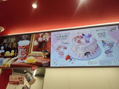 -DQ·蛋糕·冰淇淋(五棵松万达店)