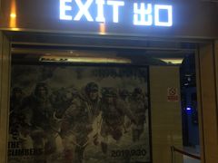 -AMG海上明珠影城(上海环球港RealDCinema店)