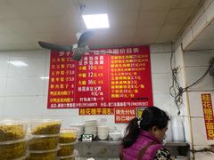 -罗子龙罗家桂花汤圆(曹都巷店)