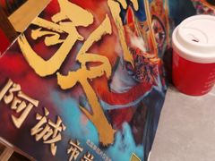 -阿诚市井潮汕菜(金台路店)