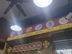 -伍湛记 · 广州老字号(龙津中路店)