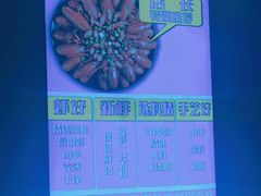 -四禧精酿铜锅涮肉·烧烤工场(大明湖店)