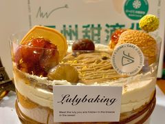 -鹿里烘焙LulyBaking(东二环泰禾广场店)