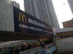 -沙田广场