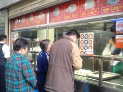 -袁大头包子(光华路店)