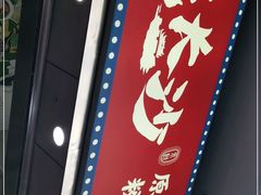 -老长沙原汁原味粉馆(韭菜园店)