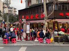 -飘香火锅(玉林西路店)