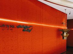 -遇外滩(BFC外滩金融中心店)