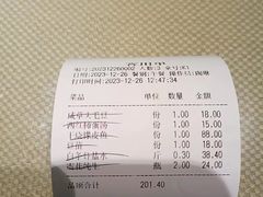 -江海渔港(姚港路店)