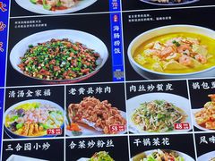 -三合园水饺(二马路店)