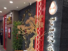 -重庆酸菜鱼(上海路店)