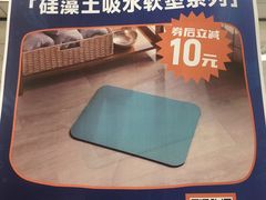 -NITORI 宜得利家居(金银潭永旺梦乐城店)