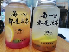 -好一朵茉莉花(老门东店)