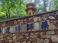 -雨花胜境