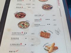 -苏面坊(苏州托尼洛·兰博基尼书苑酒店)