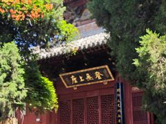 -洛阳白马寺