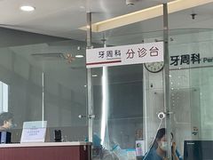 -北京大学口腔医院(魏公村总院)