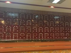 -北京同仁堂施小墨中医馆(建外SOHO店)