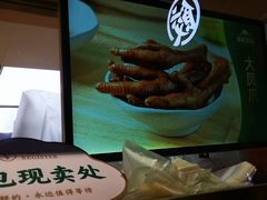 -袁记云饺(西安路店)