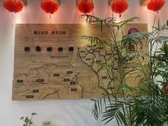 -霸王茶姬(泛海广场店)