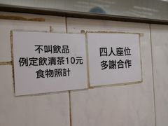 -金凤茶餐厅(湾仔店)