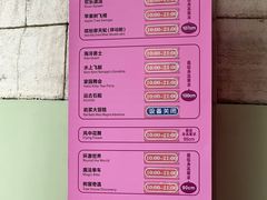 -安吉Hello Kitty乐园