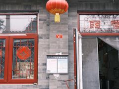 -赵府街副食店
