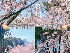 -静安雕塑公园