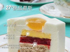 -第戎蛋糕(恒隆广场店)
