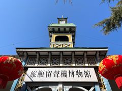 -旅顺留声机博物馆