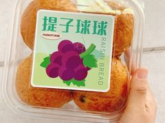 -MAKY米旗(中东大市场店)