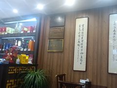 -泰丰楼(前门西大街店)
