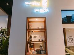 -闻道万巷咖啡馆(南大街地铁站店)