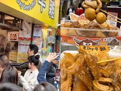 -老day牛杂(官也街总店)