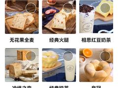 -爸爸糖吐司面包(南京鼓楼龙江店)