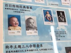 -中国照相馆(交道口店)