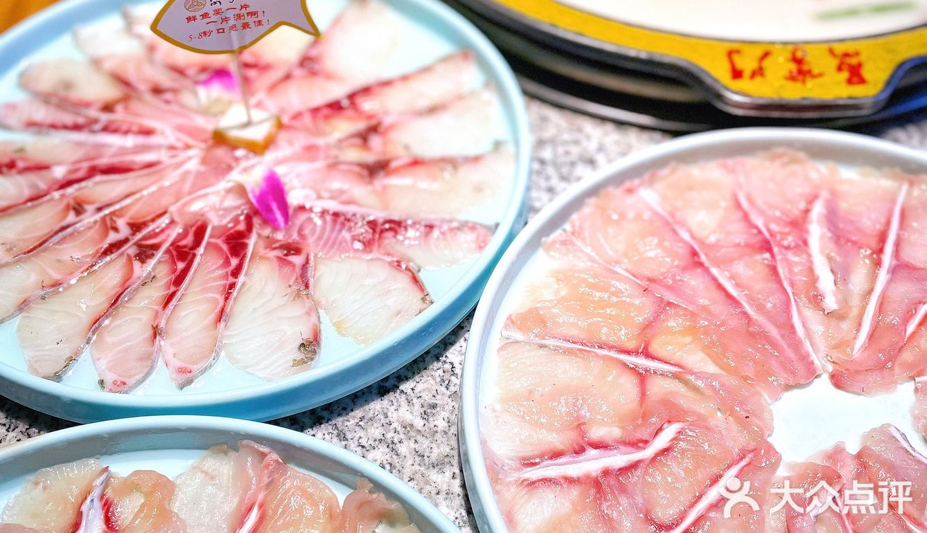 放肆吃鱼不长肉，鱼火锅鼻祖｜愚掌门