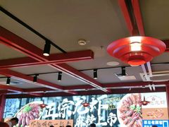 -京悦南门涮羊肉·羊蝎子火锅(田林路店)