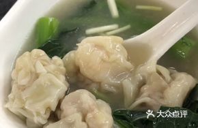 Signature Fresh Shrimp Wonton Noodles