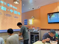 -俏张飞杀猪粉(合汇广场店)