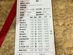 -鲁西南老厨子·特色鲁菜(经一纬五店)