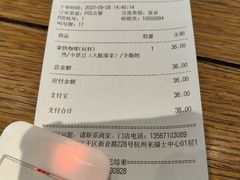 -Peet's 皮爷咖啡(杭州来福士店)